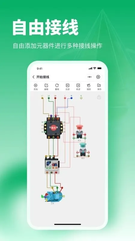 �繤�����������2026���°汾v1.0.11 �ٷ������ͼ