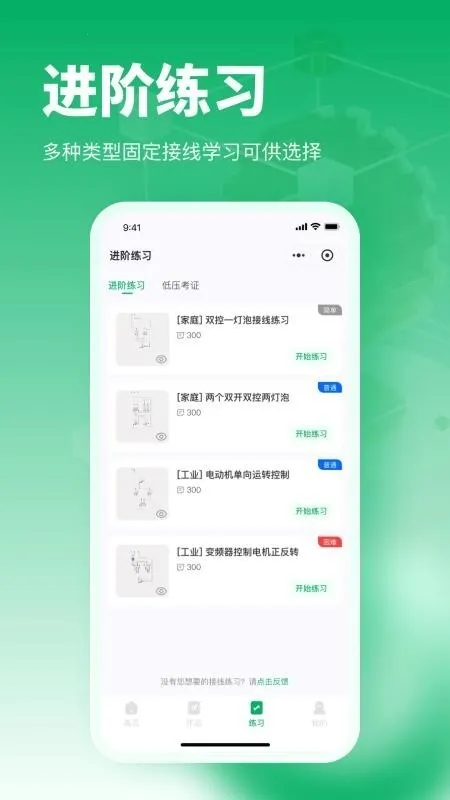 �繤�����������2026���°汾v1.0.11 �ٷ������ͼ