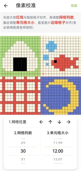 ��ƴ������ͼֽ2026���°汾v2.1.0 ��׿���ͼ