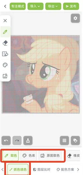 ��ƴ������ͼֽ2026���°汾v2.1.0 ��׿���ͼ