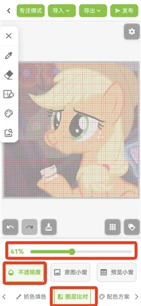 ��ƴ������ͼֽ2026���°汾v2.1.0 ��׿���ͼ