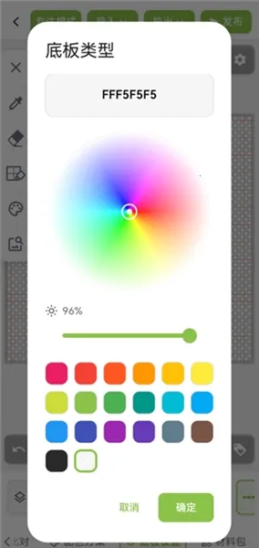 ��ƴ������ͼֽ2026���°汾v2.1.0 ��׿���ͼ