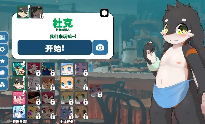 ������(����������Ϸ)v1.14.9 �ٷ������ͼ