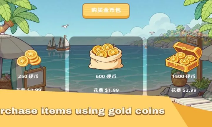 ���պ�����(���պ�����Ӫ��Ϸ)v1.0 ��׿���ͼ