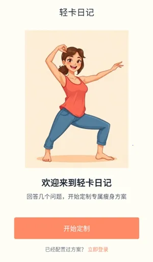 �Ῠ�ռ�(������������)v1.0.1 ��׿���ͼ