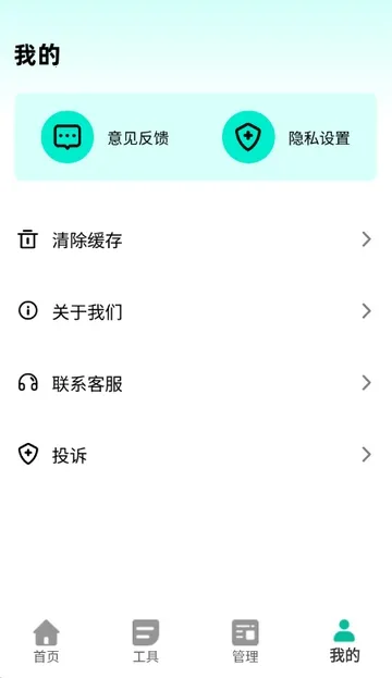 ����������2026�ٷ����°汾v2.0.2 �ֻ����ͼ