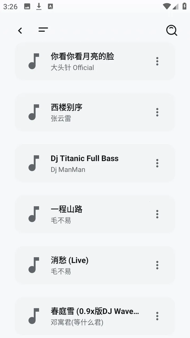 ��������(��Դ����ƽ̨)v1.6.240319 ��׿���ͼ