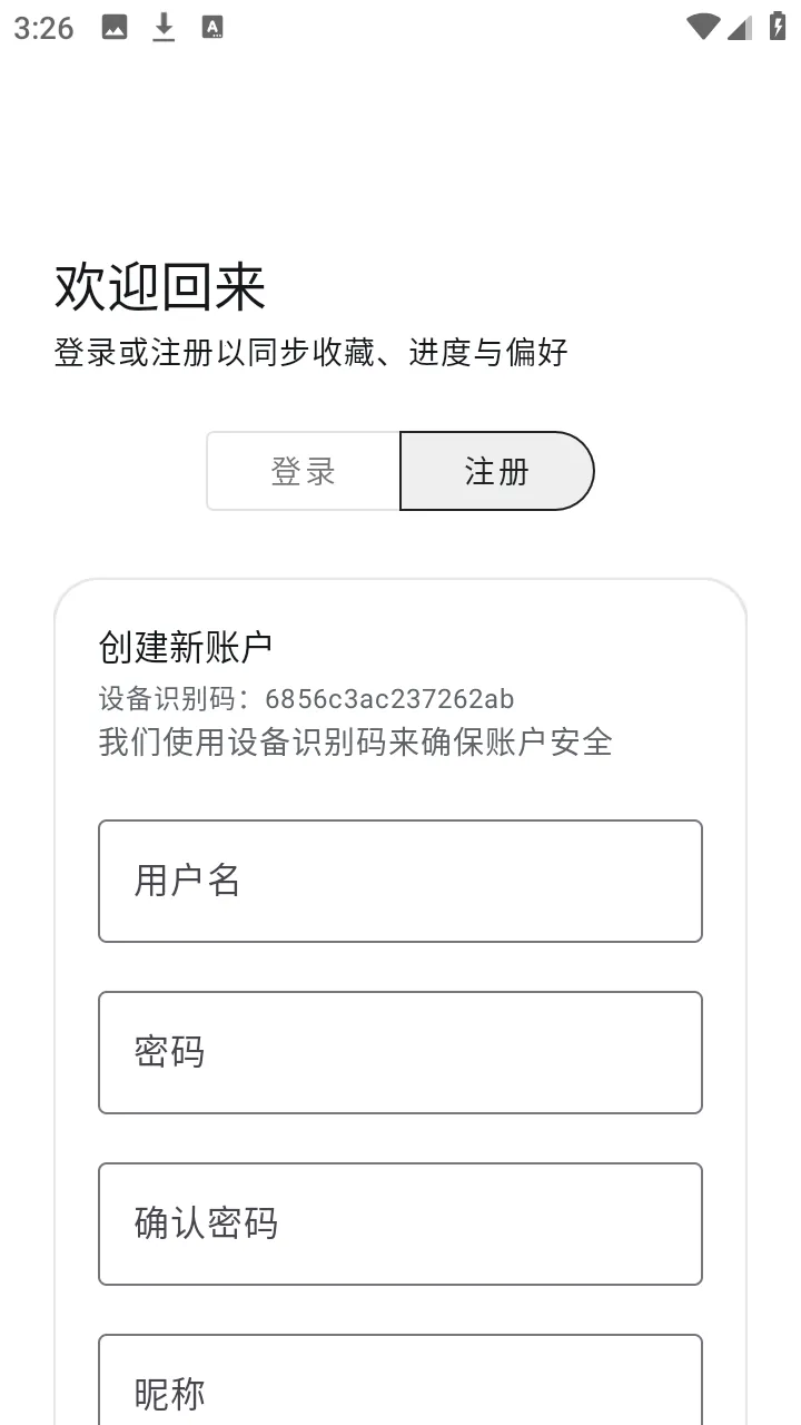 ��������(��Դ����ƽ̨)v1.6.240319 ��׿���ͼ