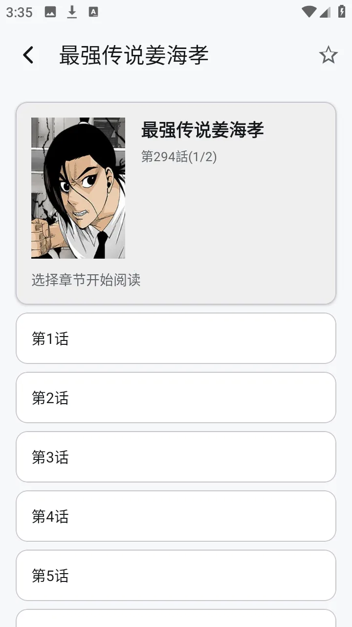 ��������(��Դ����ƽ̨)v1.6.240319 ��׿���ͼ