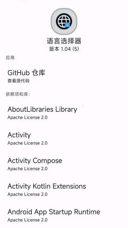 ����ѡ���������ֻ���v1.04 ��׿���ͼ