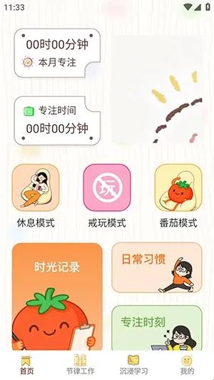 ���СĿ��(רעѵ������)