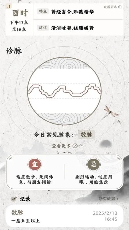 ����MaiWatch2026���°汾v1.01 ��Ѱ��ͼ