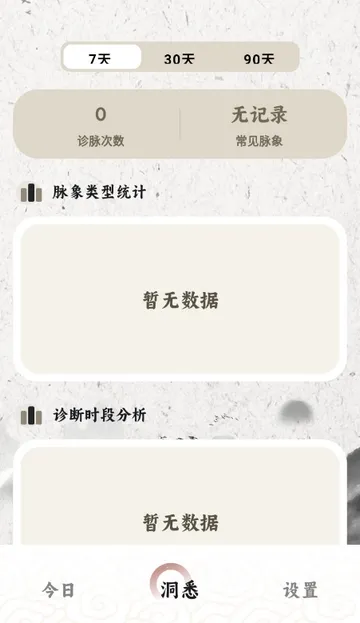 ����MaiWatch2026���°汾v1.01 ��Ѱ��ͼ