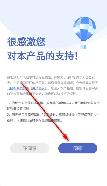 ����MaiWatch2026���°汾