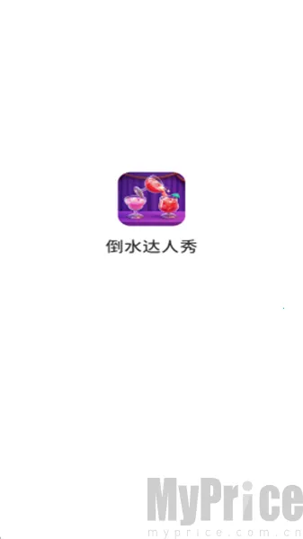 ��ˮ�����㰲׿���ֻ���