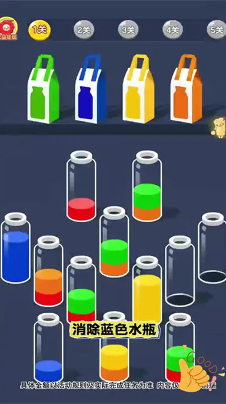 ��ˮ�����㰲׿���ֻ���v1.0.6.272231427 ��׿���ͼ