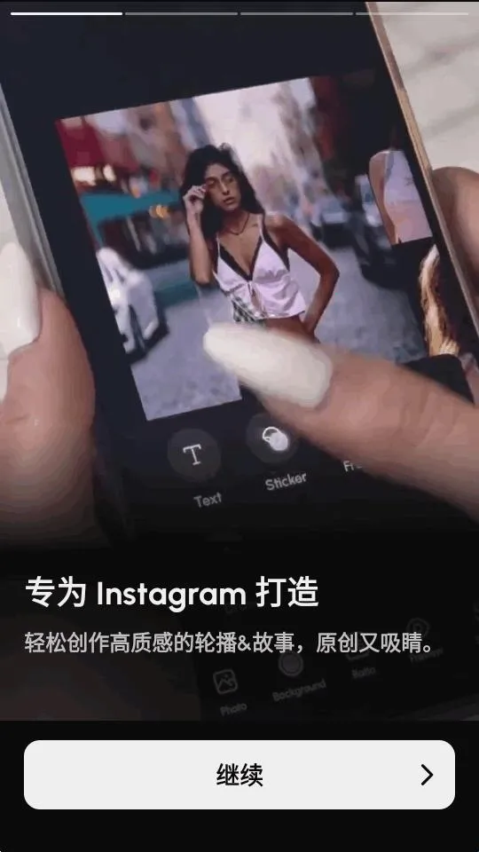 InsMix安卓版手机版 InsMix安卓版手机版