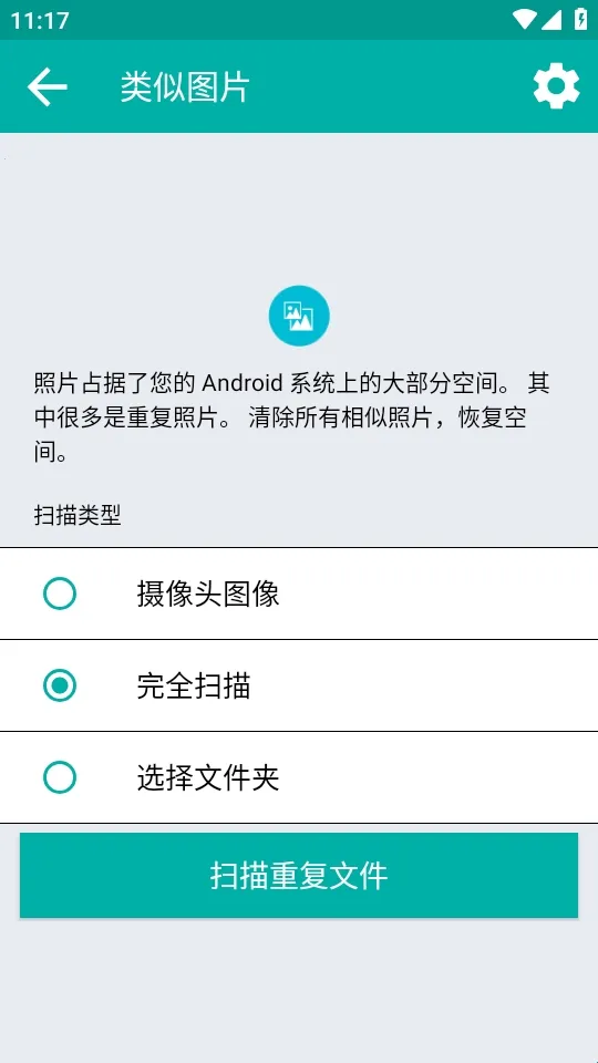 Duplicate Files Fixer�ظ��ļ�ɾ������(�ļ���������)