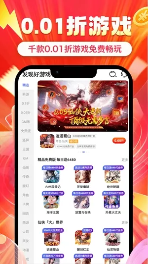 ʡ봰�׿���ֻ���v1.0.8 ��׿���ͼ