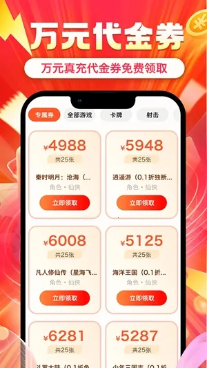 ʡ봰�׿���ֻ���v1.0.8 ��׿���ͼ