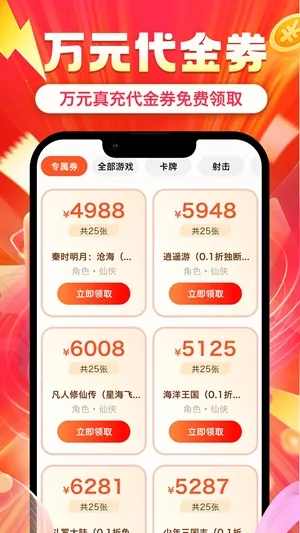 ʡ봰�׿���ֻ���v1.0.8 ��׿���ͼ