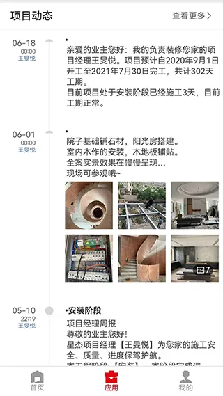 �ǽ�����(�����������)v8.9.1 �ֻ����ͼ