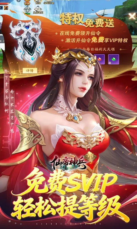 �ɵ����2026���ذ�װv1.1.1105.0 �ٷ������ͼ