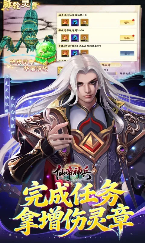 �ɵ����2026���ذ�װv1.1.1105.0 �ٷ������ͼ