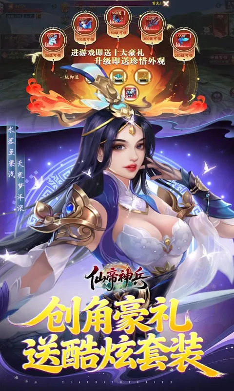 �ɵ����2026���ذ�װv1.1.1105.0 �ٷ������ͼ