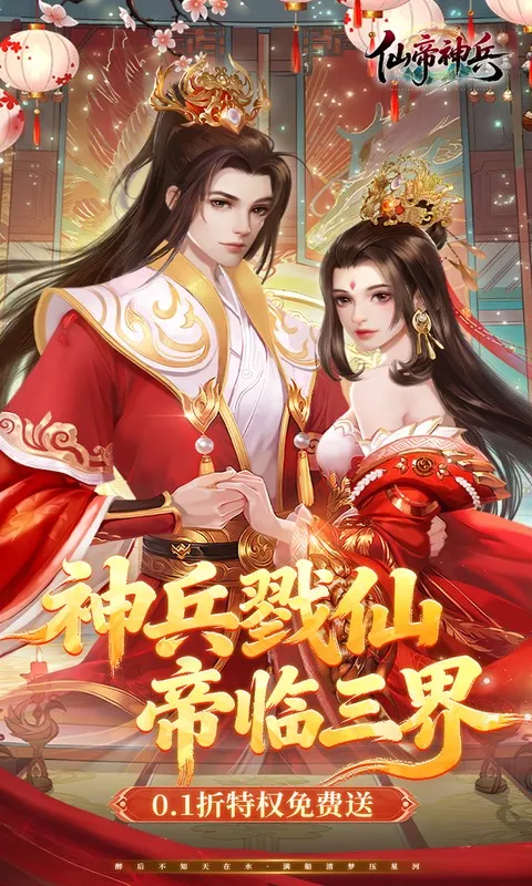 �ɵ����2026���ذ�װv1.1.1105.0 �ٷ������ͼ