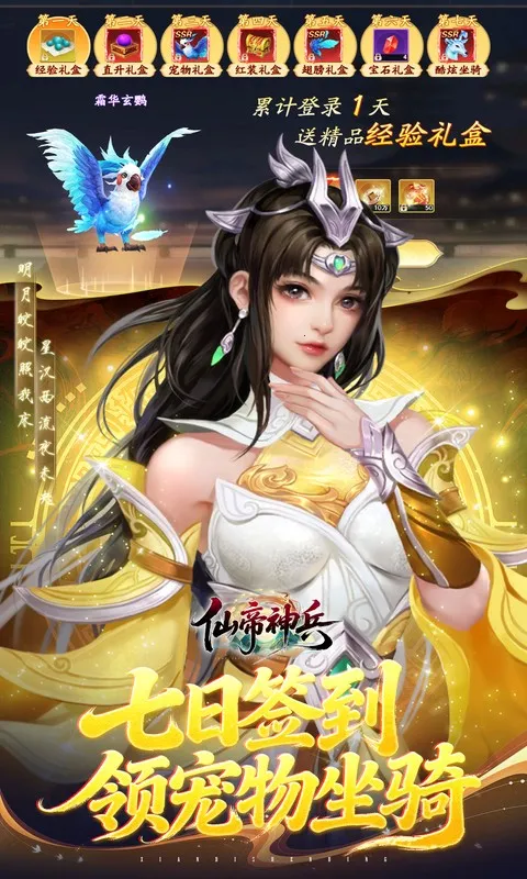 �ɵ����2026���ذ�װv1.1.1105.0 �ٷ������ͼ