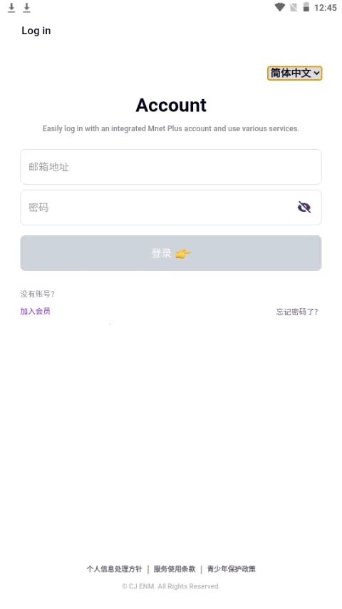 Kiwing׷��(ż��ӦԮƽ̨)v1.0.5 ��׿���ͼ