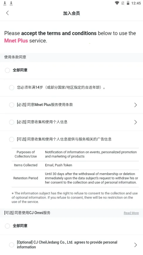 Kiwing׷��(ż��ӦԮƽ̨)v1.0.5 ��׿���ͼ