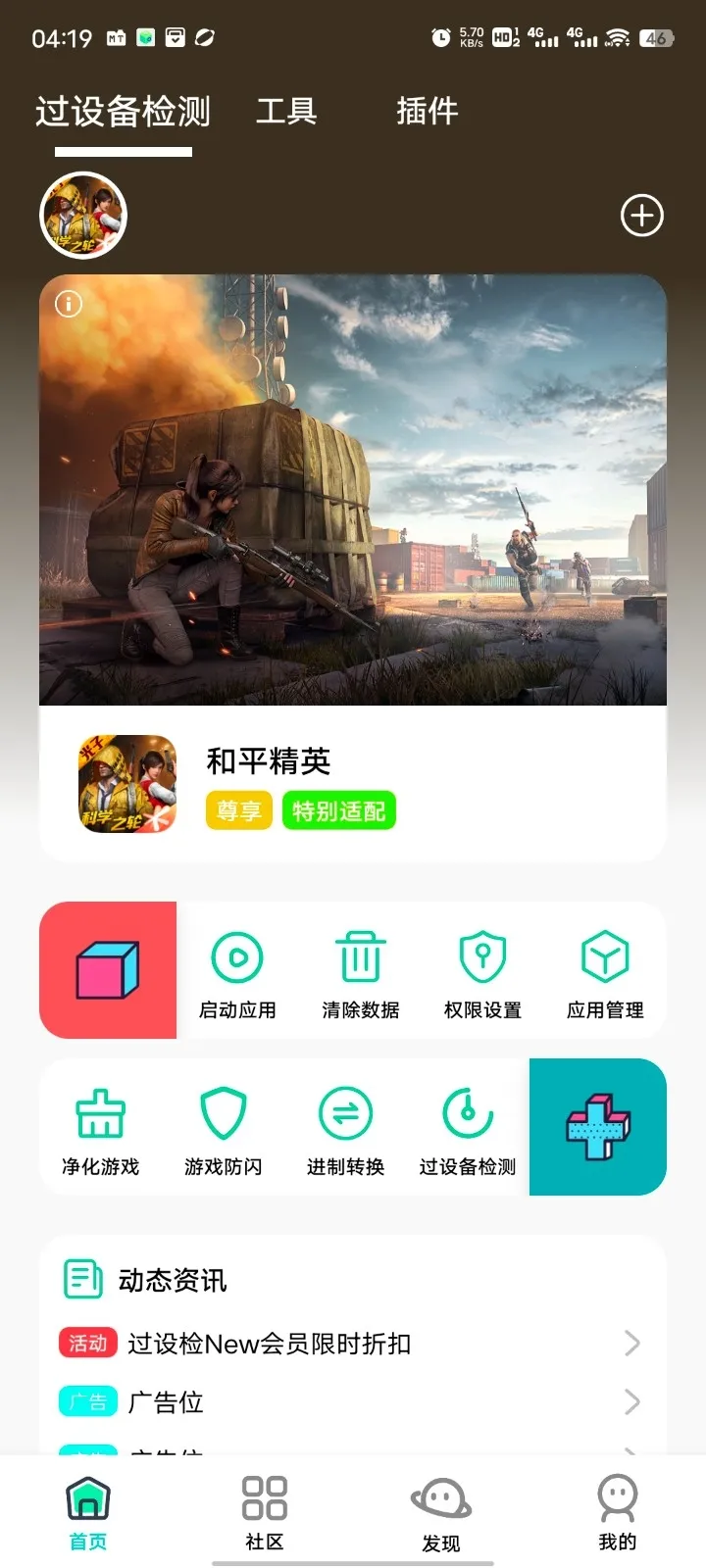 ��Ӱ���������ֻ���v16.0 �ٷ������ͼ