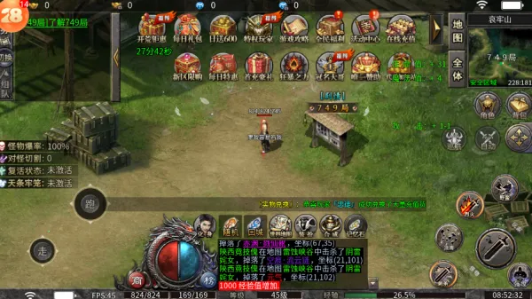 ��֮����������(���������淨��)v1.0.2 �ٷ������ͼ