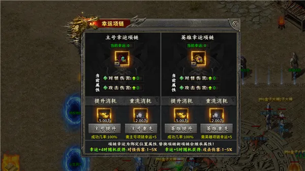 ��֮����������(���������淨��)v1.0.2 �ٷ������ͼ