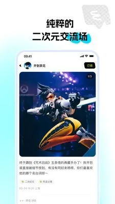 ��ѿ(����Ԫ����ƽ̨)v1.0.0 �ٷ������ͼ