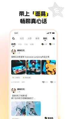 ��ѿ(����Ԫ����ƽ̨)v1.0.0 �ٷ������ͼ