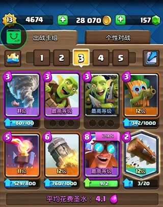 Null's Royale����ս��Null����׿���ֻ���