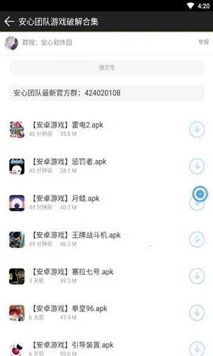 ��������԰(��Դ����������)v1.0.0 �ٷ������ͼ