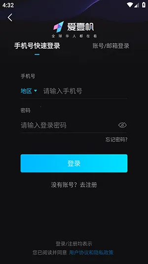 iyf��Ҽ��(��Ӱ����)v1.7.3 �ֻ����ͼ