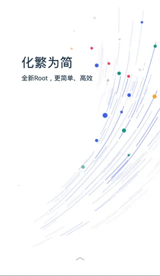 kingrootһ��Ȩ�޻�ȡ��Ȩ����(�ֻ�root����)v5.4.0 �ֻ����ͼ