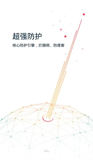 kingrootһ��Ȩ�޻�ȡ��Ȩ����(�ֻ�root����)v5.4.0 �ֻ����ͼ