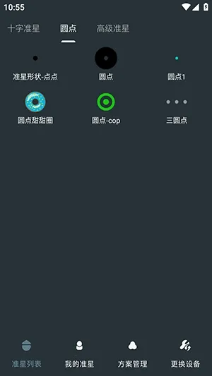 �๦��׼������(��Ϸ׼�Ǹ���)v1.01 �ٷ������ͼ