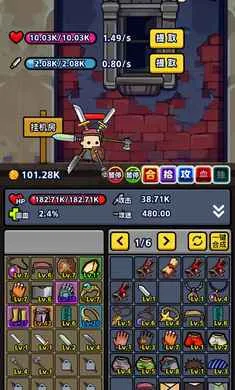 �һ����ˢװ��(�ֶ����������)v1.1 �ٷ������ͼ