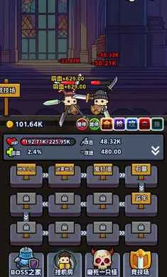 �һ����ˢװ��(�ֶ����������)v1.1 �ٷ������ͼ