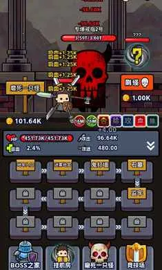 �һ����ˢװ��(�ֶ����������)v1.1 �ٷ������ͼ