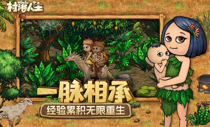 ��������-ϣ��֮��2(ɳ��������Ϸ)v1.14.2 ��Ѱ��ͼ