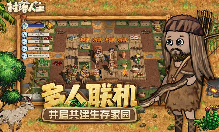 ��������-ϣ��֮��2(ɳ��������Ϸ)v1.14.2 ��Ѱ��ͼ