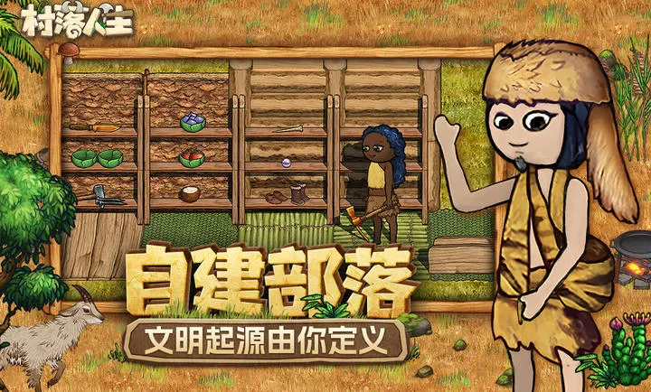 ��������-ϣ��֮��2(ɳ��������Ϸ)v1.14.2 ��Ѱ��ͼ